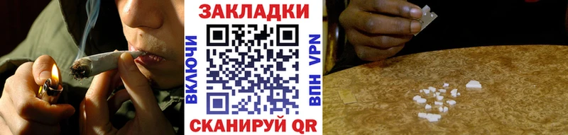 Магазины продажи наркотиков Разумное МАРИХУАНА  Кокаин  Амфетамин  МЕФ 
