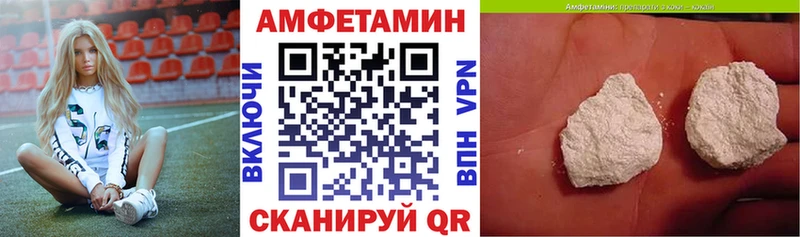 АМФ VHQ как найти наркотики Разумное