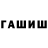 ТГК Wax BarksInternally