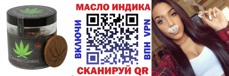 Cannafood конопля  гидра ССЫЛКА  Разумное 