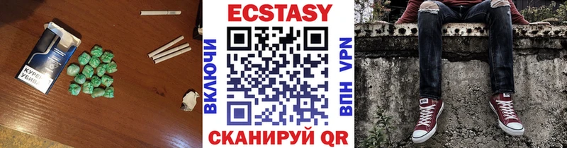 Ecstasy 99% Разумное