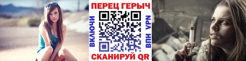 ГЕРОИН гречка Разумное