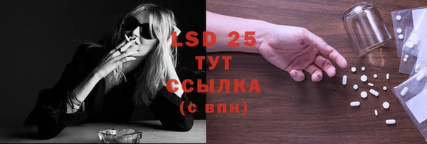 стафф Алексеевка