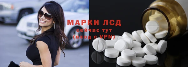 стафф Алексеевка