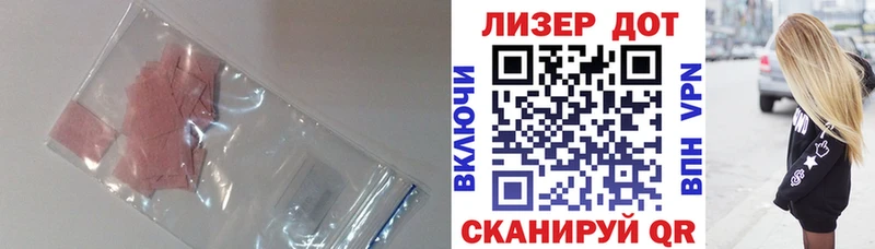 как найти   mega маркетплейс  ЛСД экстази ecstasy  Разумное 