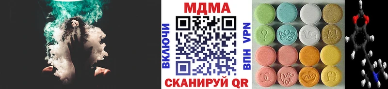 МДМА молли мориарти состав Разумное