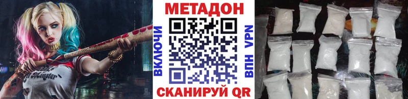 МЕТАДОН белоснежный  мориарти формула  Разумное 