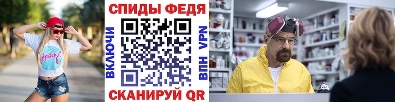 Первитин Декстрометамфетамин 99.9%  Разумное 