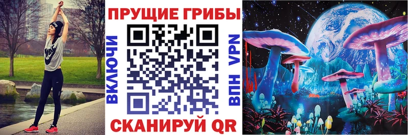 mega вход  Разумное  shop официальный сайт  Галлюциногенные грибы MAGIC MUSHROOMS 